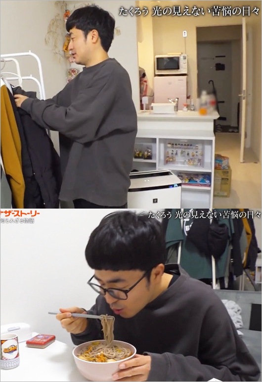 たくろう赤木裕の自宅、妻と新婚生活中の室内画像