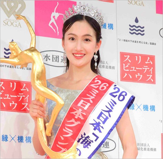 野口健の長女・野口絵子 ミス日本2026グランプリ