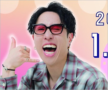 中町兄妹の兄・中町JP