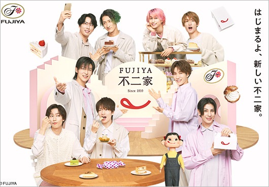 不二家ブランドキャラのSnow Man