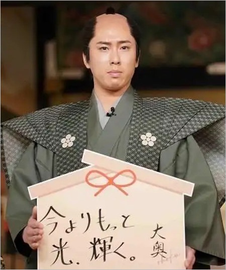 Snow Man宮舘涼太