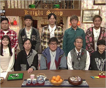 探偵!ナイトスクープ