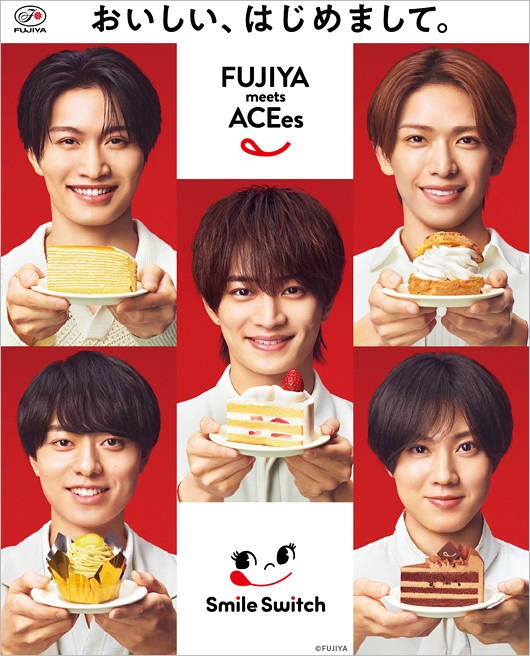 不二家の新ブランドキャラ・ACEesポスター画像