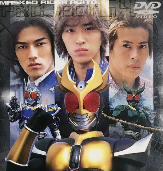 仮面ライダーアギト出演時の要潤・賀集利樹・友井雄亮