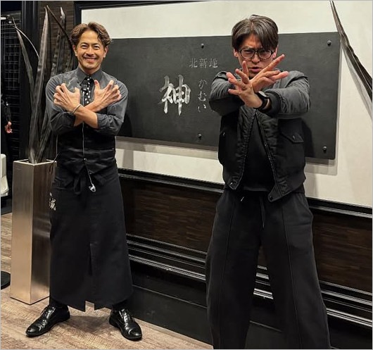 友井雄亮と賀集利樹