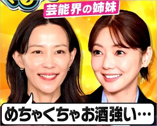 激ヤセ？木村佳乃がぐるナイゴチ出演時