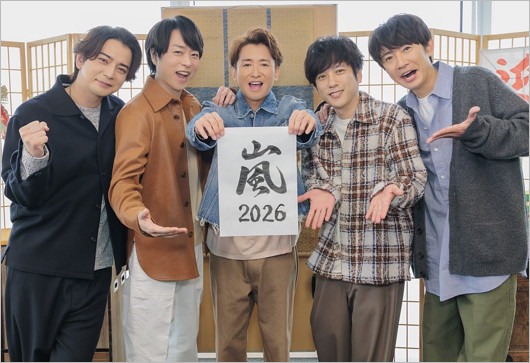 嵐の大野智らメンバーの近影