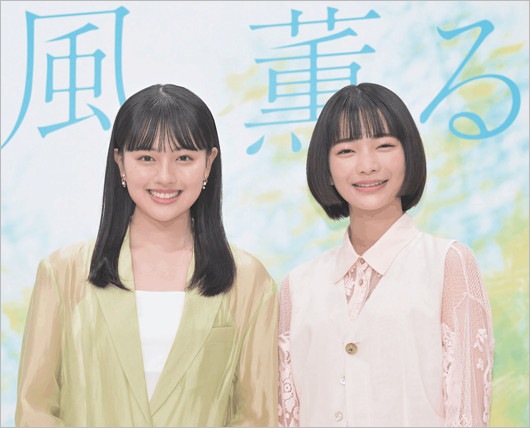 上坂樹里と見上愛「風、薫る」ヒロイン