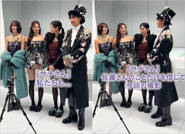 佐藤健とMISAMO共演、シークレットブーツ？着用で身長差が話題のキャプチャー画像