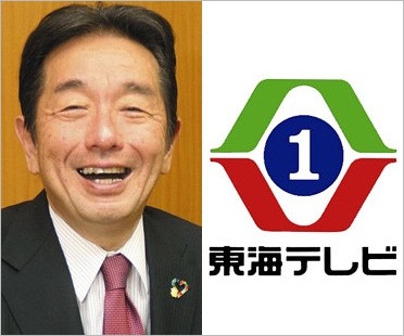 東海テレビ元会長・小島浩資