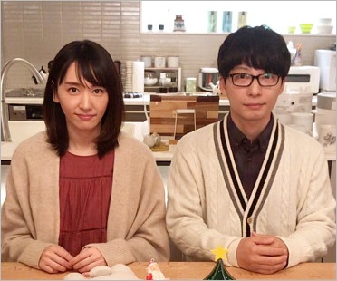 星野源と新垣結衣