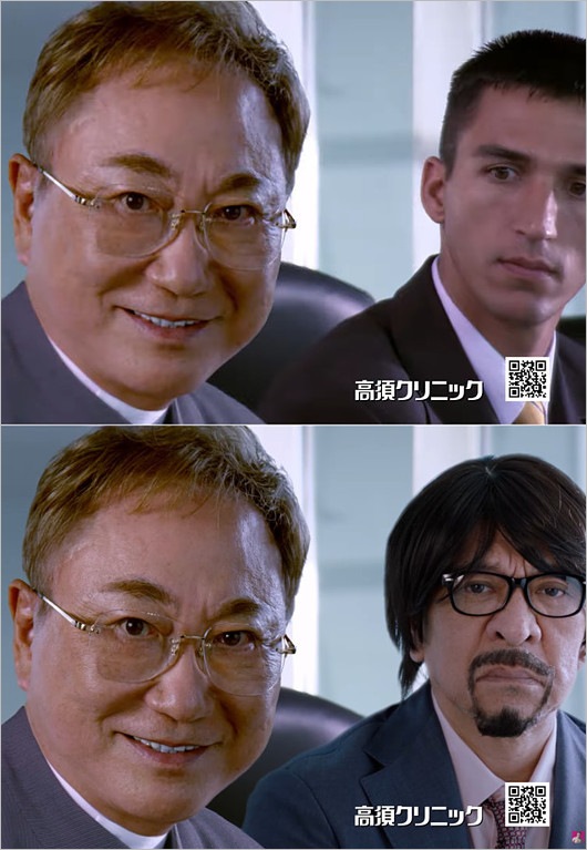 松本人志が出演の高須クリニックCMとオリジナル比較画像