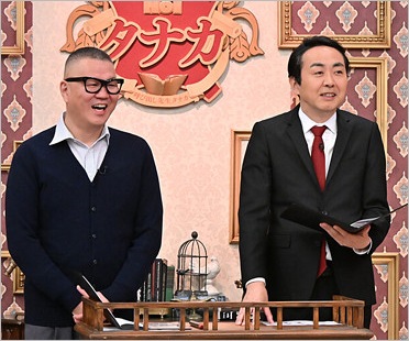 呼び出し先生タナカ出演のシソンヌ長谷川忍＆アンガールズ田中卓志