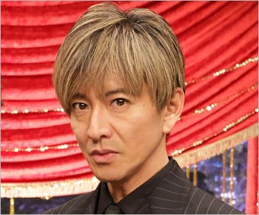 木村拓哉