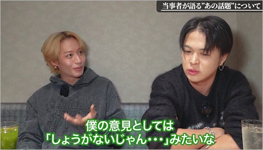 前山剛久とYUKIYAが神田沙也加に言及したYouTube動画のワンシーン