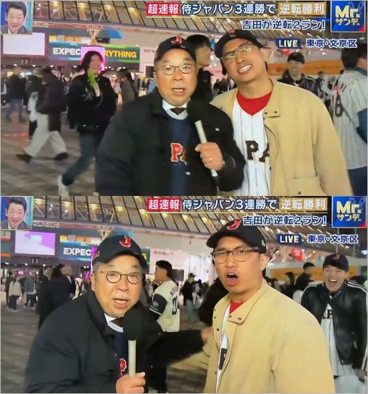 WBC中継映り込みのマカロニえんぴつ・はっとり（Mr.サンデー）