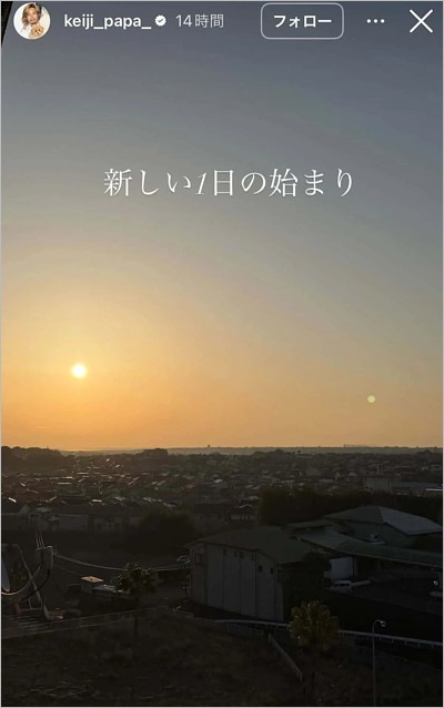 黒木啓司の意味深インスタストーリー投稿