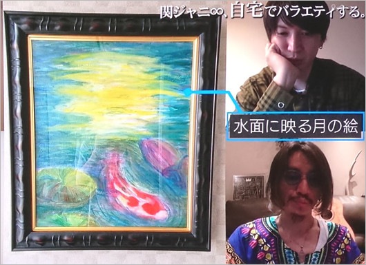 丸山隆平の弟が描いた絵