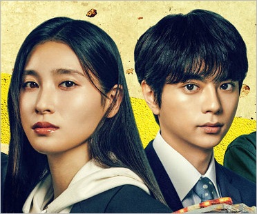 土屋太鳳と佐藤勝利