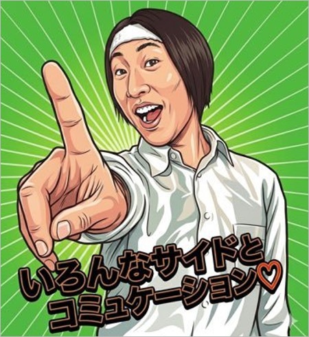 ゆってぃを模したYuttycoinのイラスト