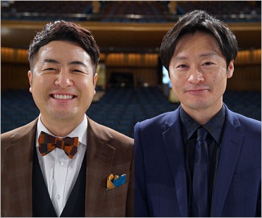 和牛・水田信二＆川西賢志郎