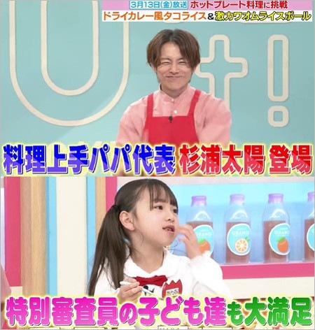 金曜ラヴィット！料理企画シーン