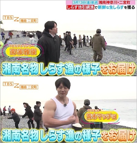 金曜ラヴィット！地引網漁中継シーン