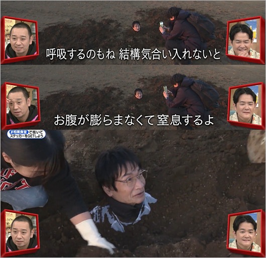 尾木ママが千鳥の相席食堂で生き埋め、窒息の危険を語った場面