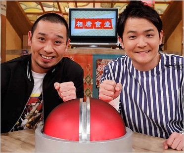 千鳥の相席食堂