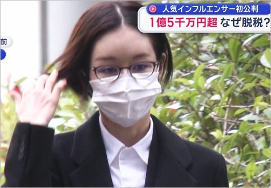 宮崎麗果が脱税事件の裁判出廷時の姿