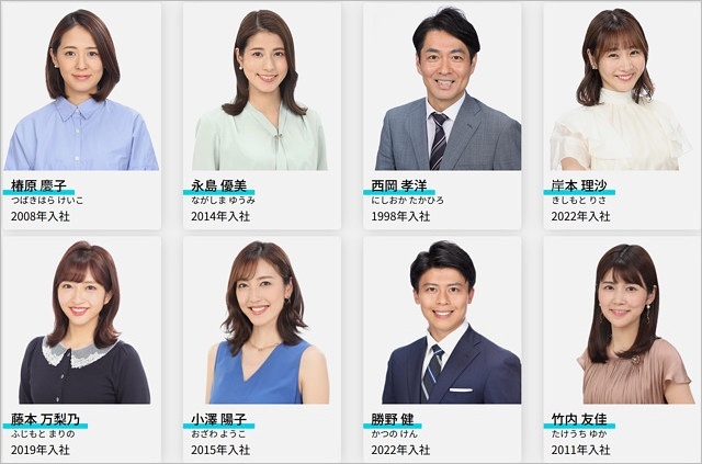 フジテレビ退社の椿原慶子アナ、永島優美アナ、西岡孝洋アナ、岸本理沙アナ、藤本万梨乃アナ、小澤陽子アナ、勝野健アナ、竹内友佳アナ
