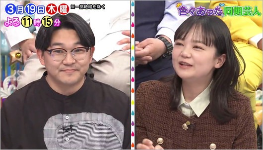 オズワルド伊藤俊介＆蛙亭イワクラ、アメトーーク！で破局後初共演