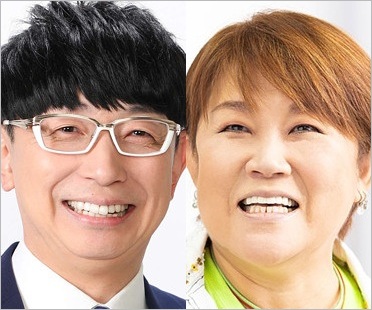 木下博勝医師と山田邦子