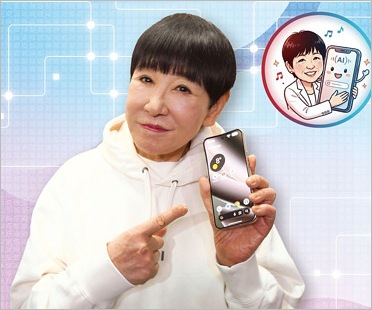 YouTuberデビューの和田アキ子