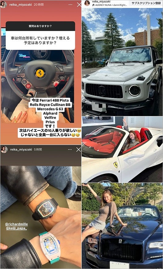 宮崎麗果が所有する車