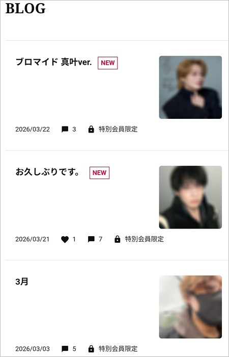 前山剛久の公式ファンクラブ・ブログ