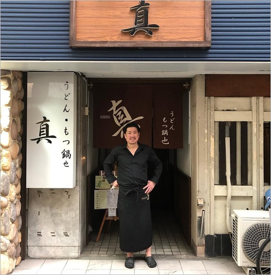 元中日ドラゴンズ岡本真也の店『うどん・もつ鍋也 真』