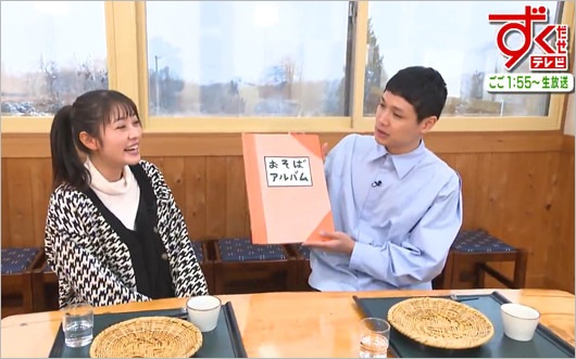 『ずくだせテレビ』で共演のもう中学生と妻・恵理