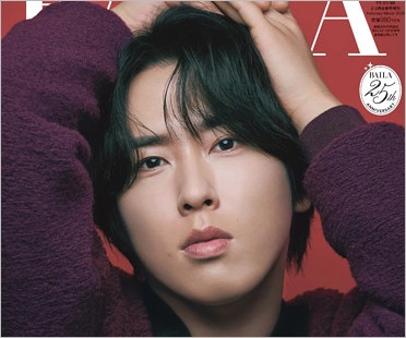 Snow Man宮舘涼太