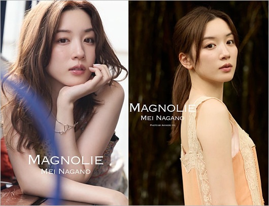 永野芽郁『MAGNOLIE（マグノリエ）』フォトブック・スペシャルBOX表紙