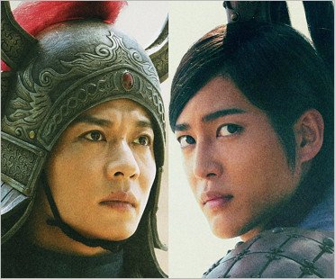 田中圭と三山凌輝