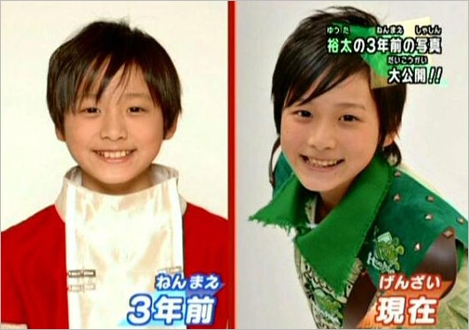 小関裕太が子役時代、天才てれびくん・てれび戦士時代の画像