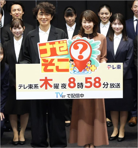 テレビ東京入社の北川莉央