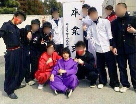 平野紫耀がヤンキー時代の黒歴史、中学卒業式の特攻服・卒ラン姿の画像