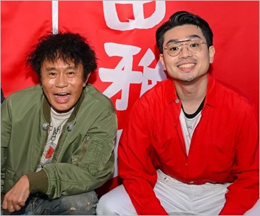 浜田雅功と長男ハマ・オカモト