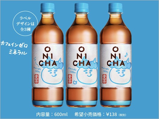 ヒカキンの麦茶『ONICHA』パッケージデザイン