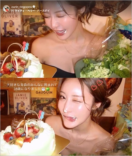 王林の28歳誕生日投稿