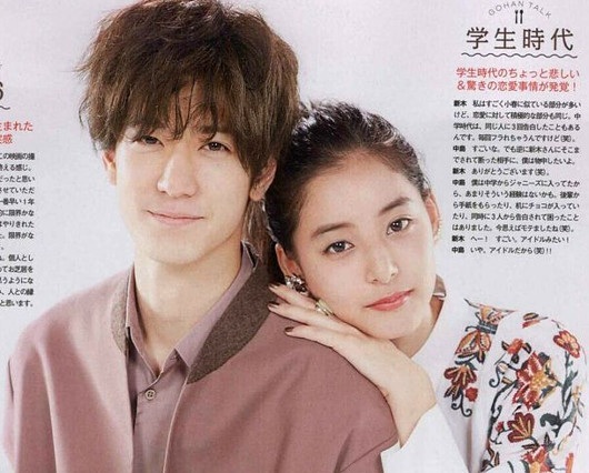 中島裕翔と新木優子の2ショット