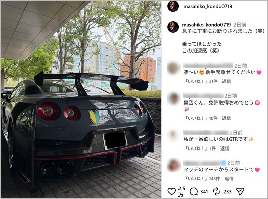 近藤真彦の愛車GT-R MY24