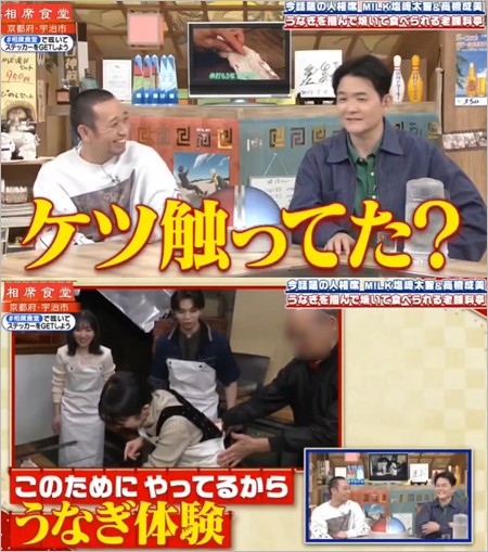 『相席食堂』声優2人がセクハラ被害、千鳥がツッコミを入れたシーン